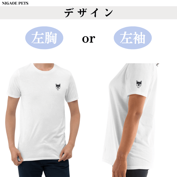 custom-t-shirt-3